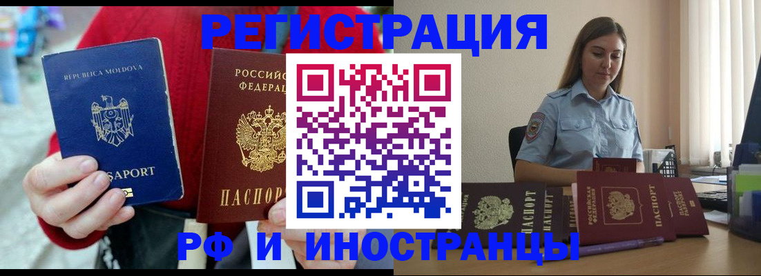 где прописаться в Судаке